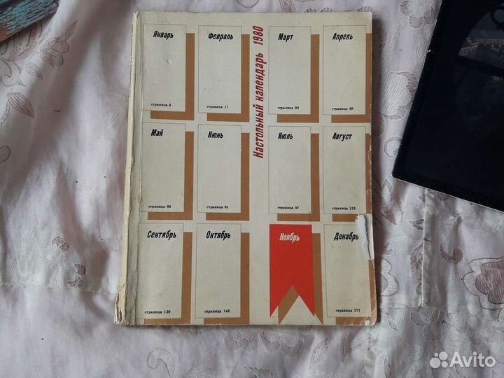 Журналы СССР