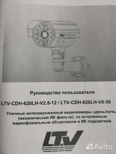 Новая камера видеонаблюдения уличная