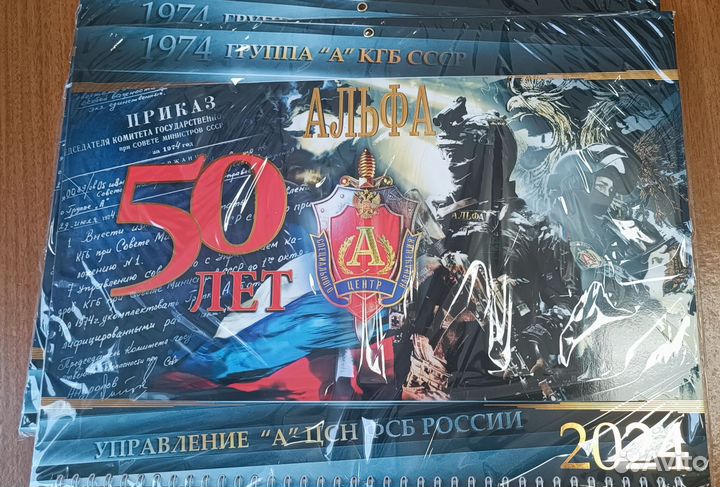 Календарь квартальный 24 г 