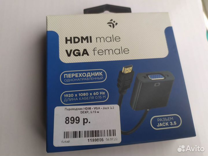 Переходник hdmi - vga