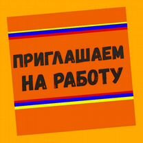 Оператор в цех сборки Работа вахтой Выплаты еженед