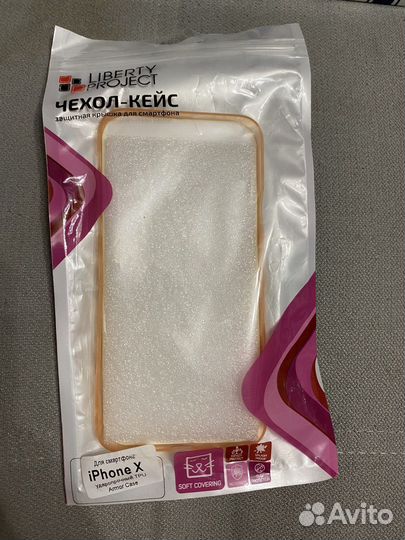 Чехол на iPhone XR новый