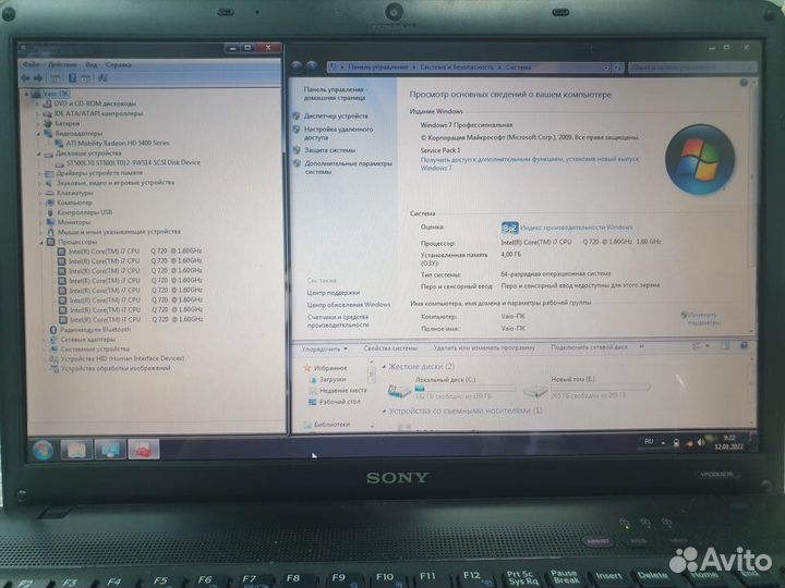 Sony Vaio на Intel Core i7