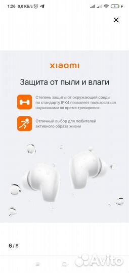 Беспроводные наушники Redmi Birds 6 Play