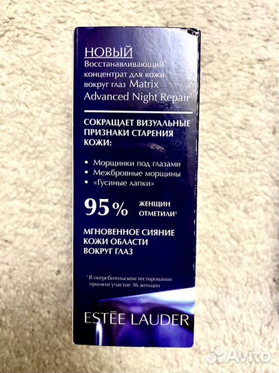 Концентрат для глаз Estée Lauder оригинал новый