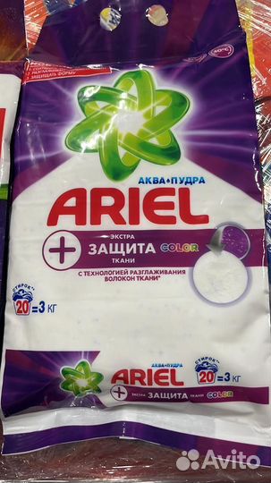 Бытовая химия