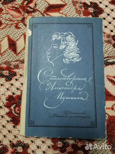 Книги школьной программы