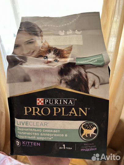 Сухой корм Pro Plan liveсlear для котят до 1 года