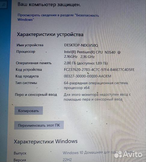 Ноутбук acer