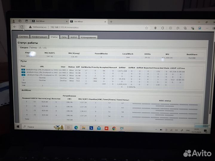 Antminer L3+ 504mh