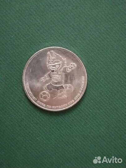 Коллекционные монеты