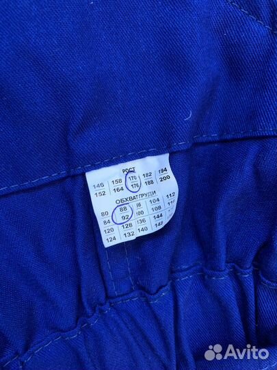 Новый Рабочий комбинезон