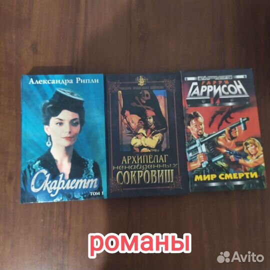 Книги