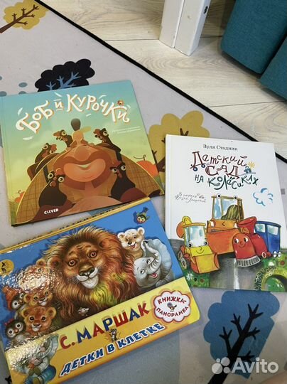 Книги детские Боб и курочки