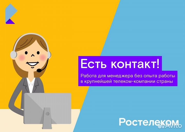 Начинающий специалист по продажам (начало карьеры)