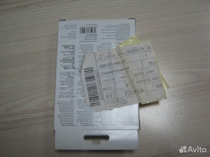 000051446AF - Соединительный кабель USB