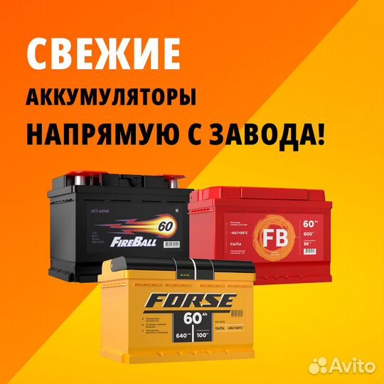Аккумуляторы автомобильные в Самаре от завода Каз