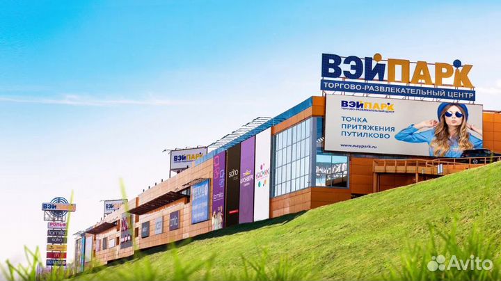 Продавец-кассир (трц 