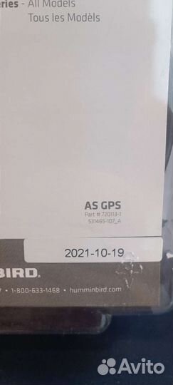 Кабель humminbird для подключения доп GPS apex