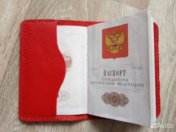 Обложка для паспорта из натуральной кожи