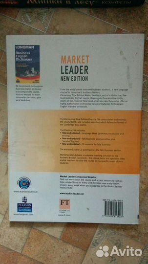 Market Leader Elementary Business English Practice