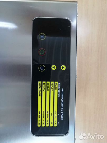 Дегидратор-сушилка airhot FD-6