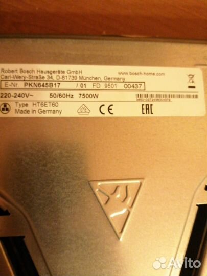 Электриеская плита Bosch