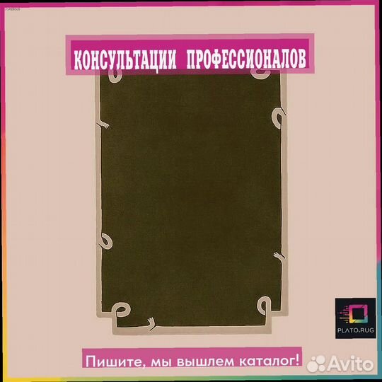 Яркий след: ковер 5 на 5 для ваших мечтаний