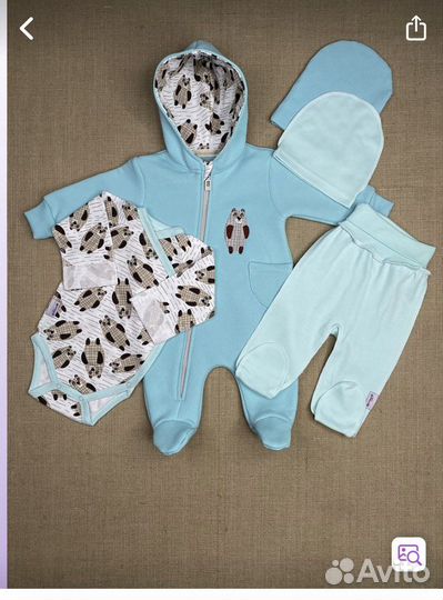 Костюм для детей