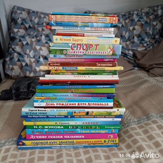 Книги детские