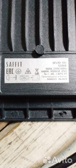 Светодиодный прожектор