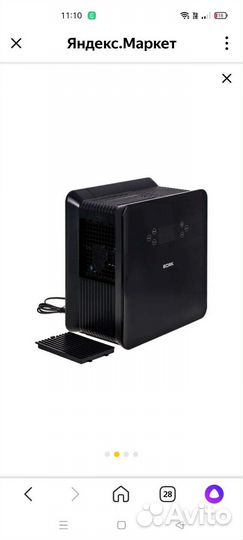 Очиститель/увлажнитель Bork