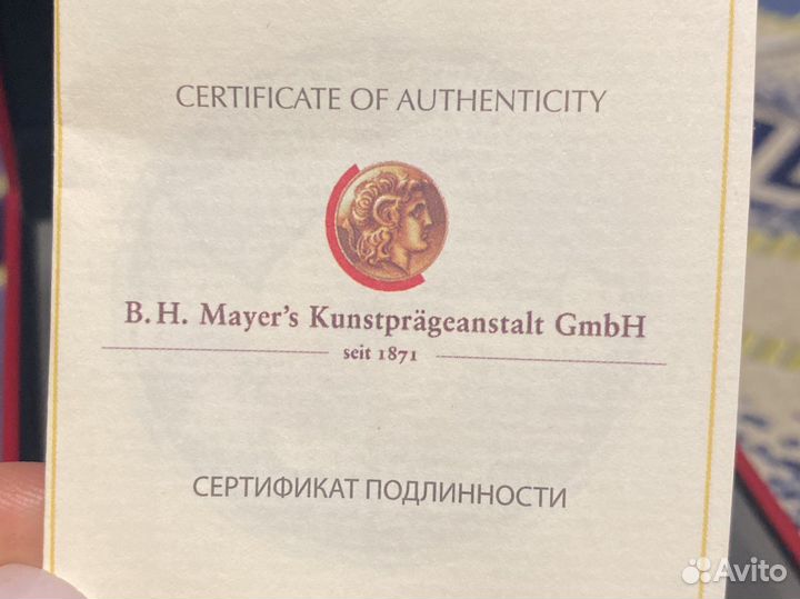 Коллекционная монета Lilium Armenum