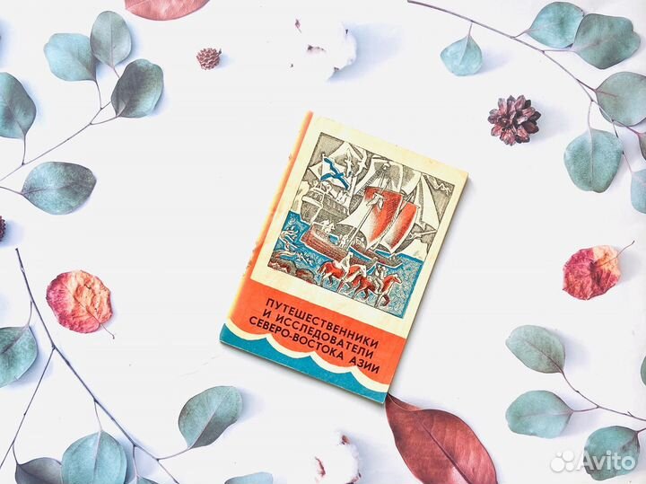 Библиографический справочник