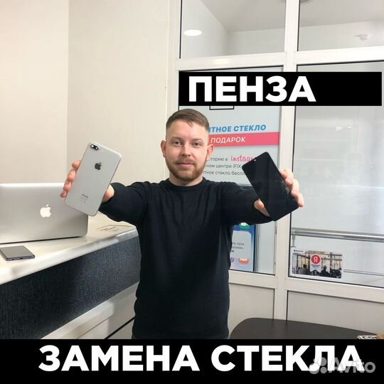 Замена стекла дисплея Samsung iPhone Xiaomi Huawei