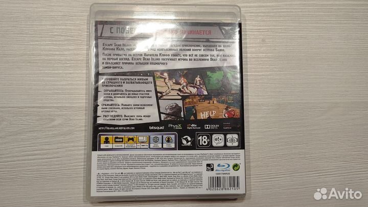 Dead Island Escape (PS3)