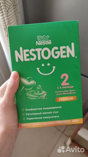 Детская смесь nestogen 2