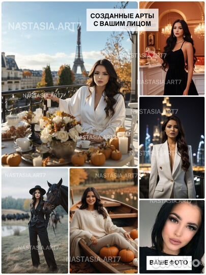 Волшебные арты по фото, аватар в нейросетях