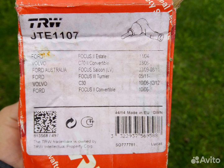 Рулевой наконечник форд