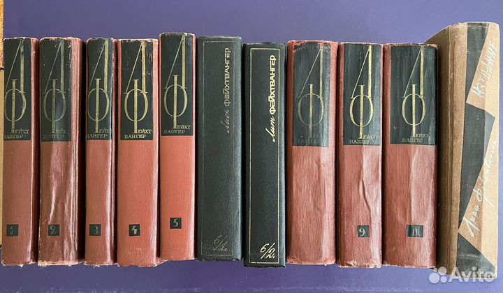 Лион Фейхтвангер книги