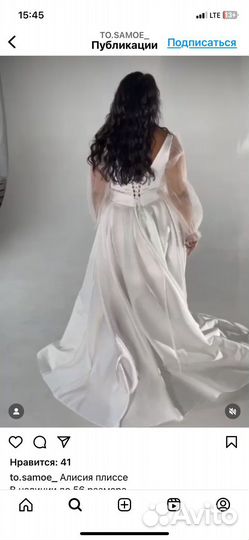 Свадебное платье