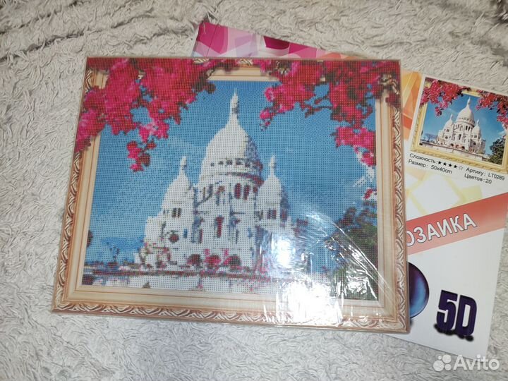 Алмазная мозаика на подрамнике