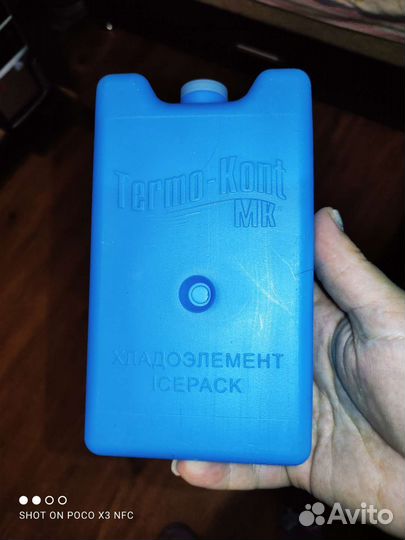 Аккумулятор холода