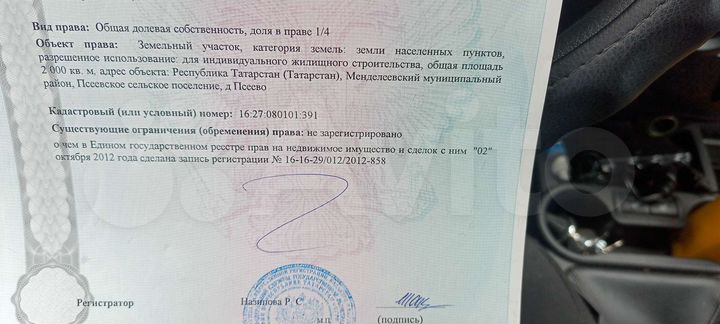 Участок 20 сот. (ИЖС)