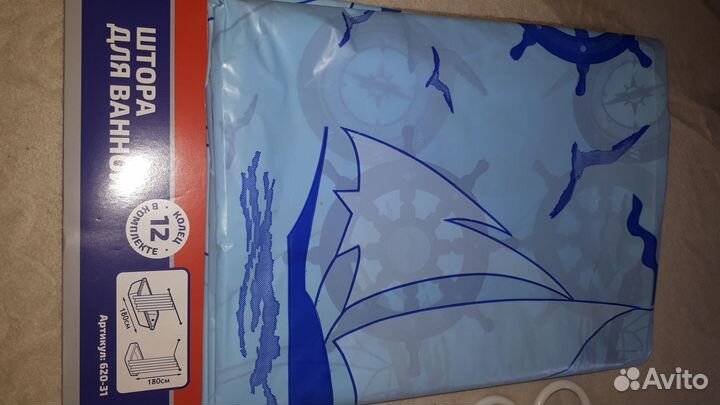 Шторка для ванной новая