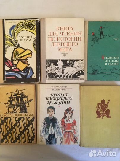 Детские книги СССР 1