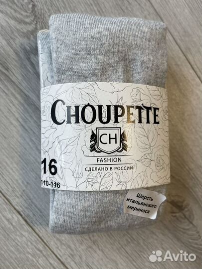 Колготки Choupette, 110-116 новые (шерсть)