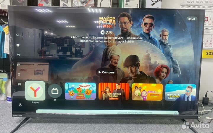 Телевизор Hartens HTY-43F11B-VS с Алисой (Т)