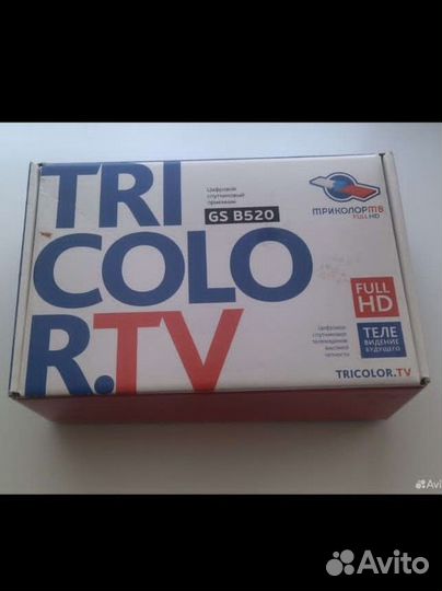 Приставка Ресивер триколор тв