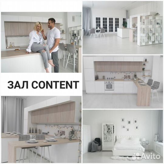 Аренда фотостудии Transform.studio (зал Content)